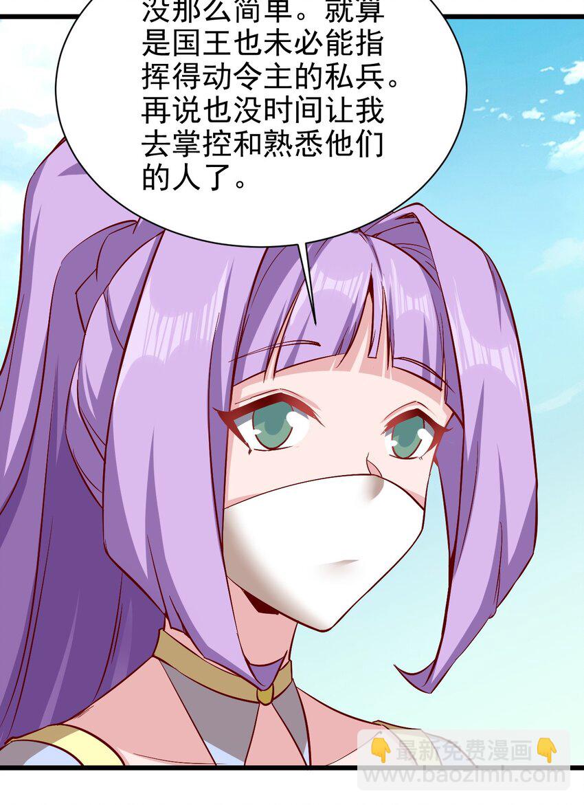 162 心动？-第163话