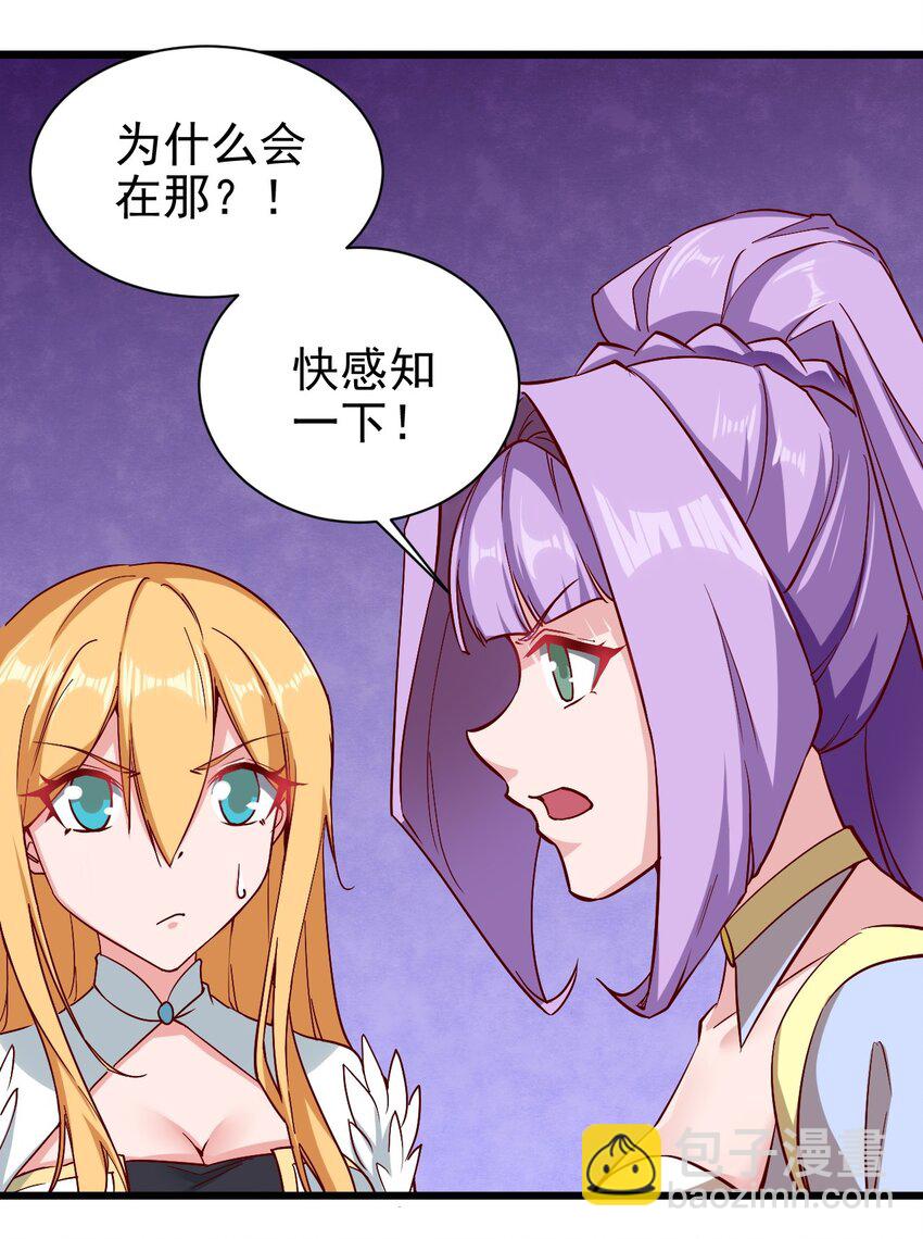 162 心动？-第163话