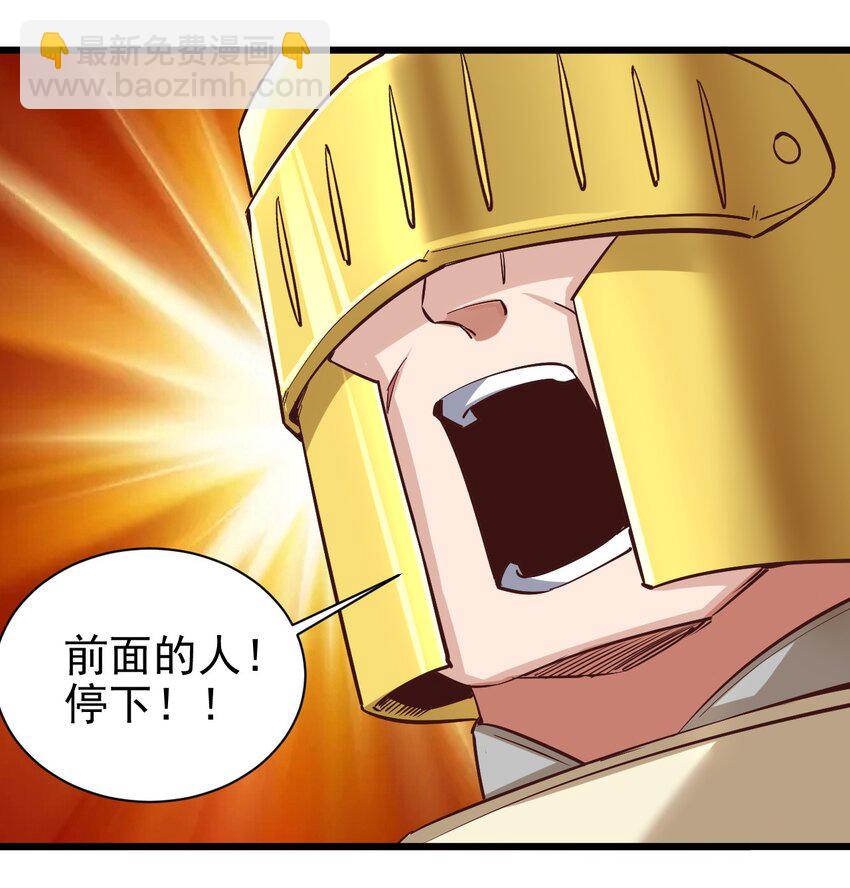 162 心动？-第163话