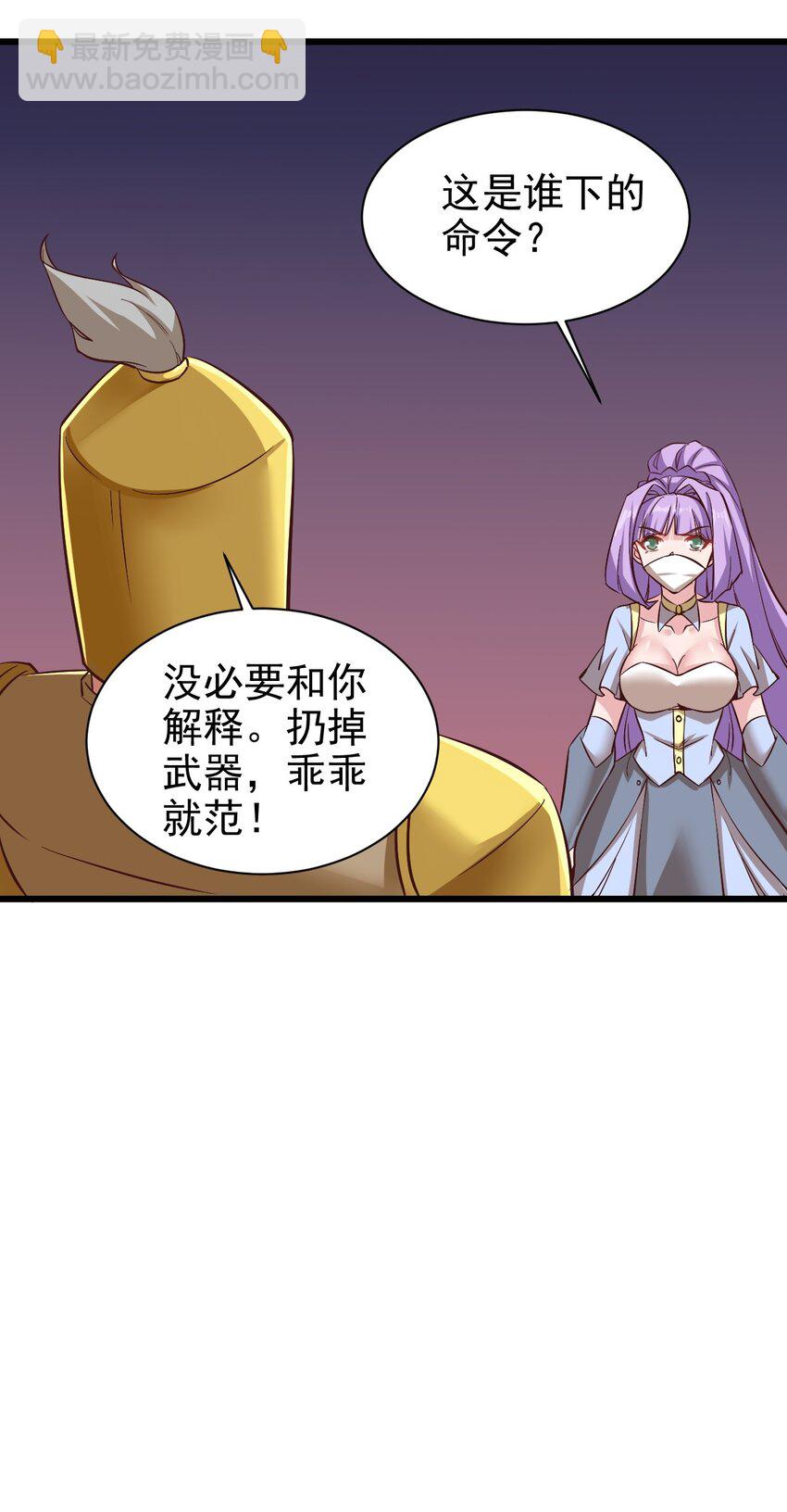 162 心动？-第163话