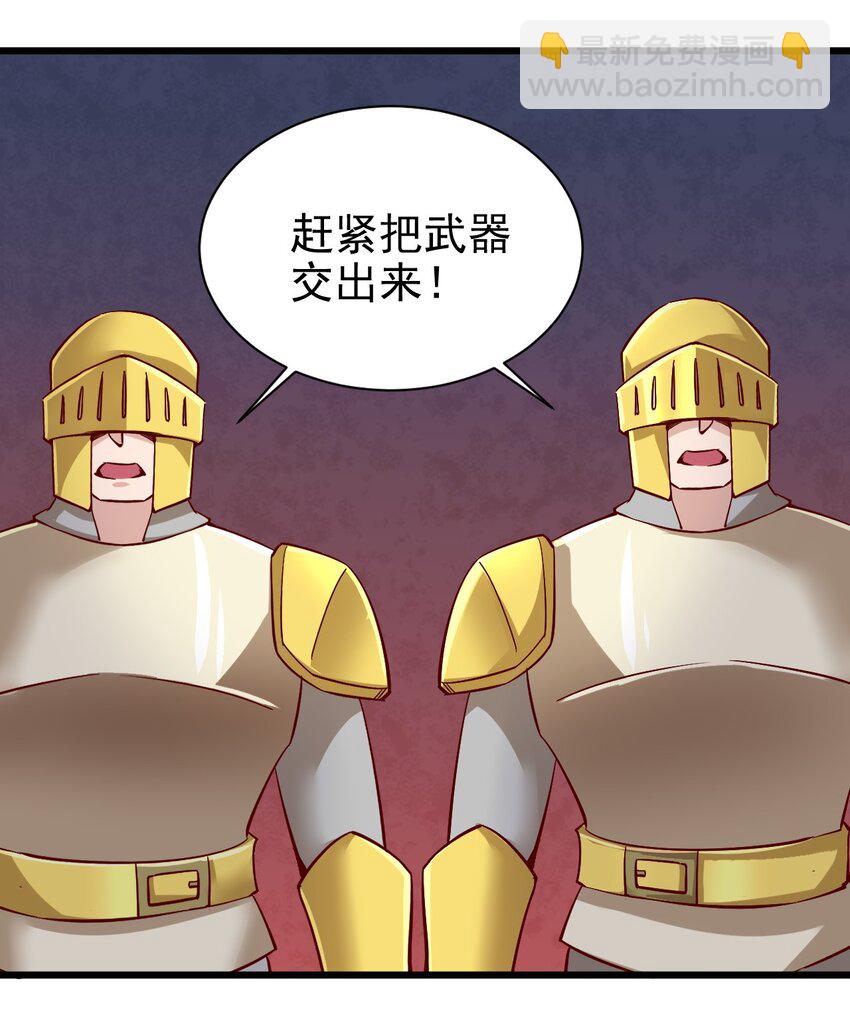 162 心动？-第163话