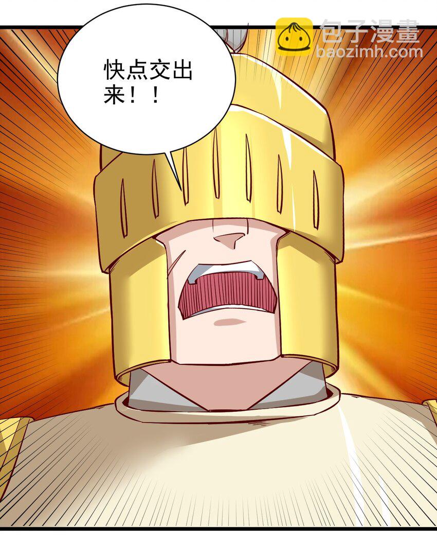 162 心动？-第163话