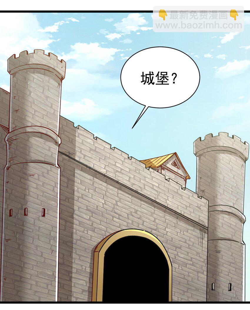 162 心动？-第163话