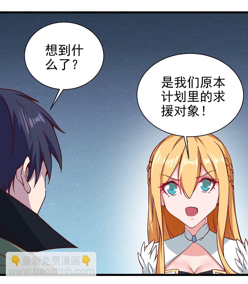 162 心动？-第163话