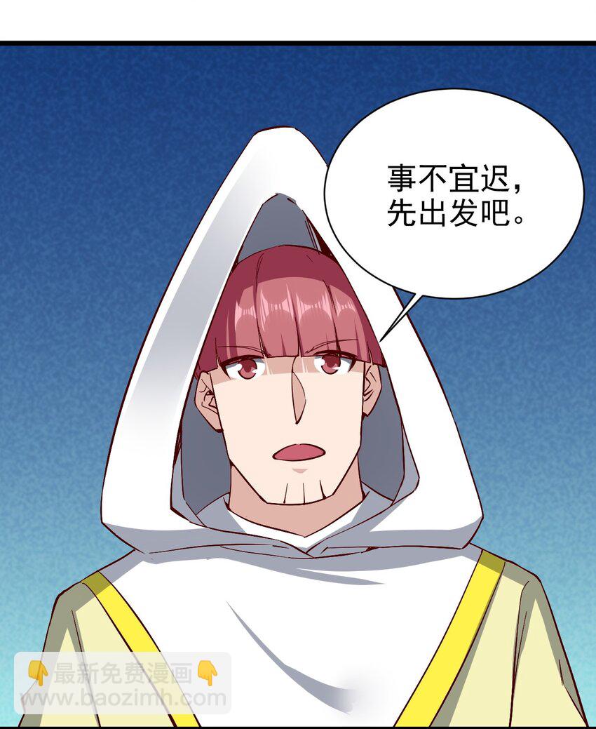 162 心动？-第163话