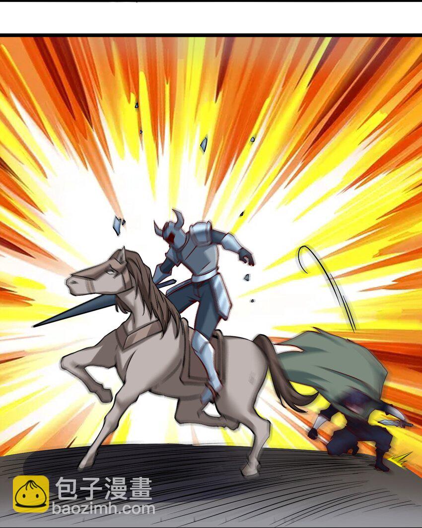 166 偷袭-第167话