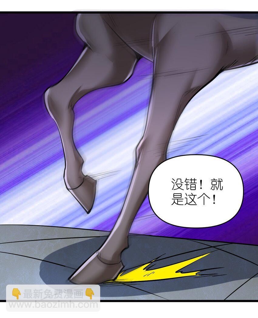 166 偷袭-第167话