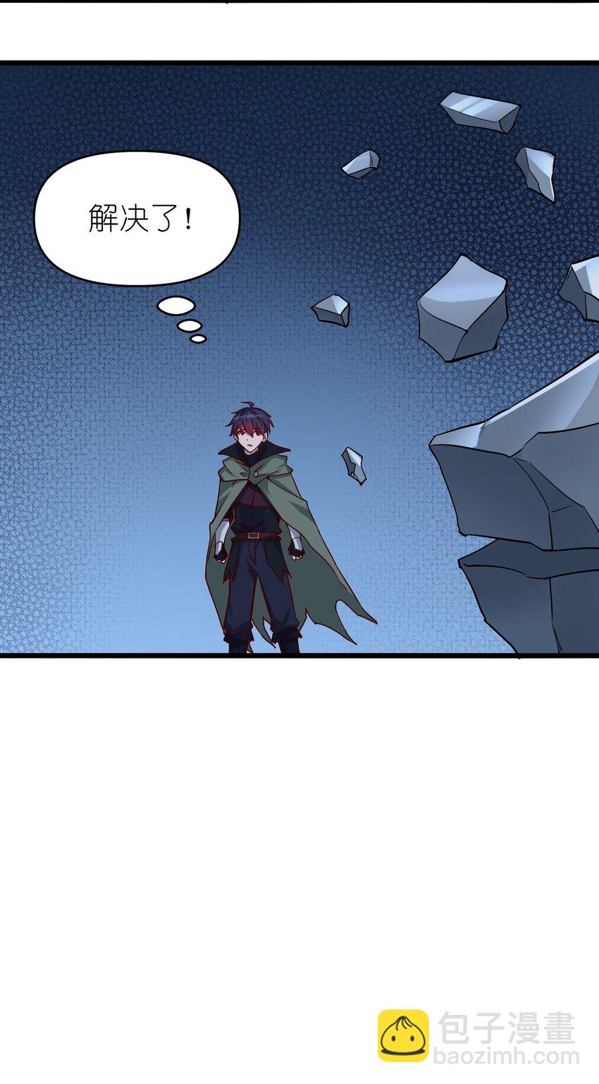 166 偷袭-第167话