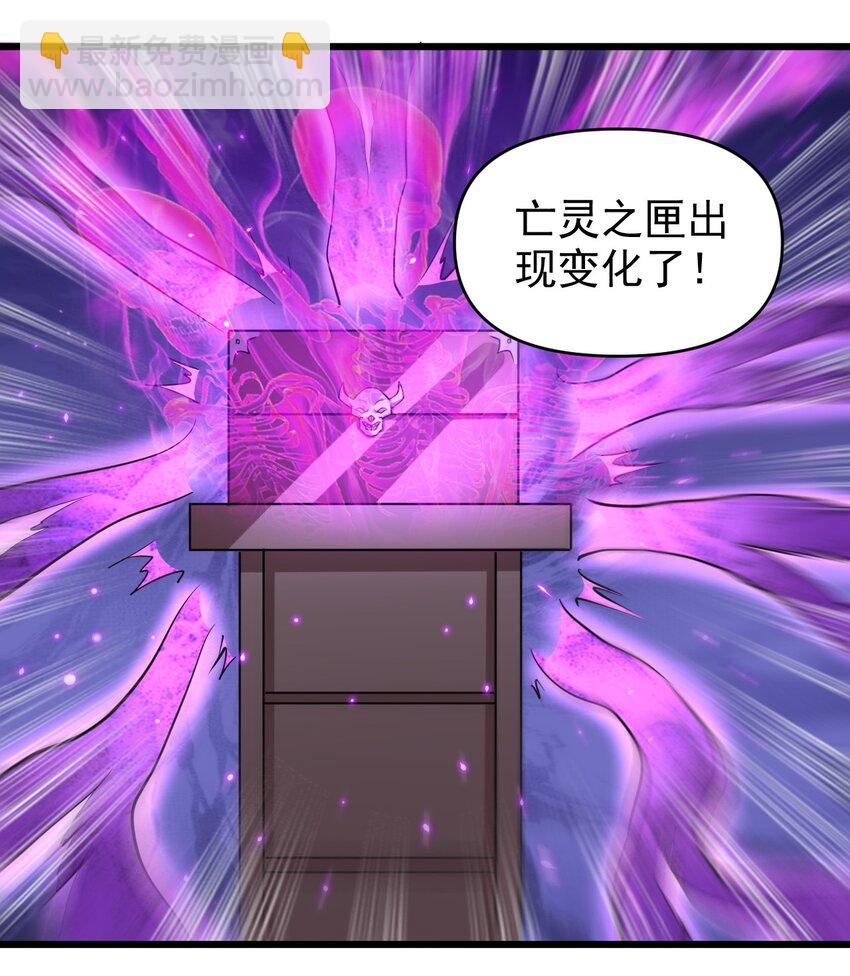 166 偷袭-第167话