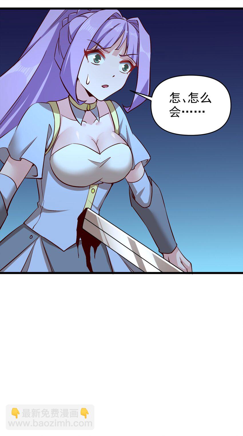 166 偷袭-第167话