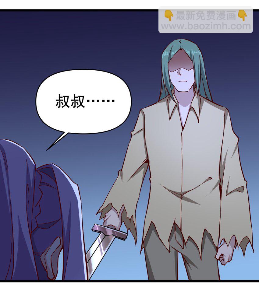 166 偷袭-第167话