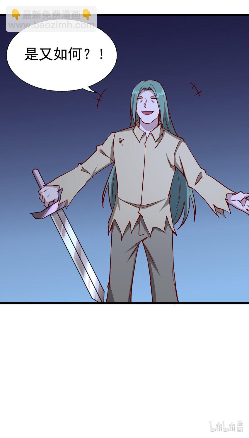 166 偷袭-第167话