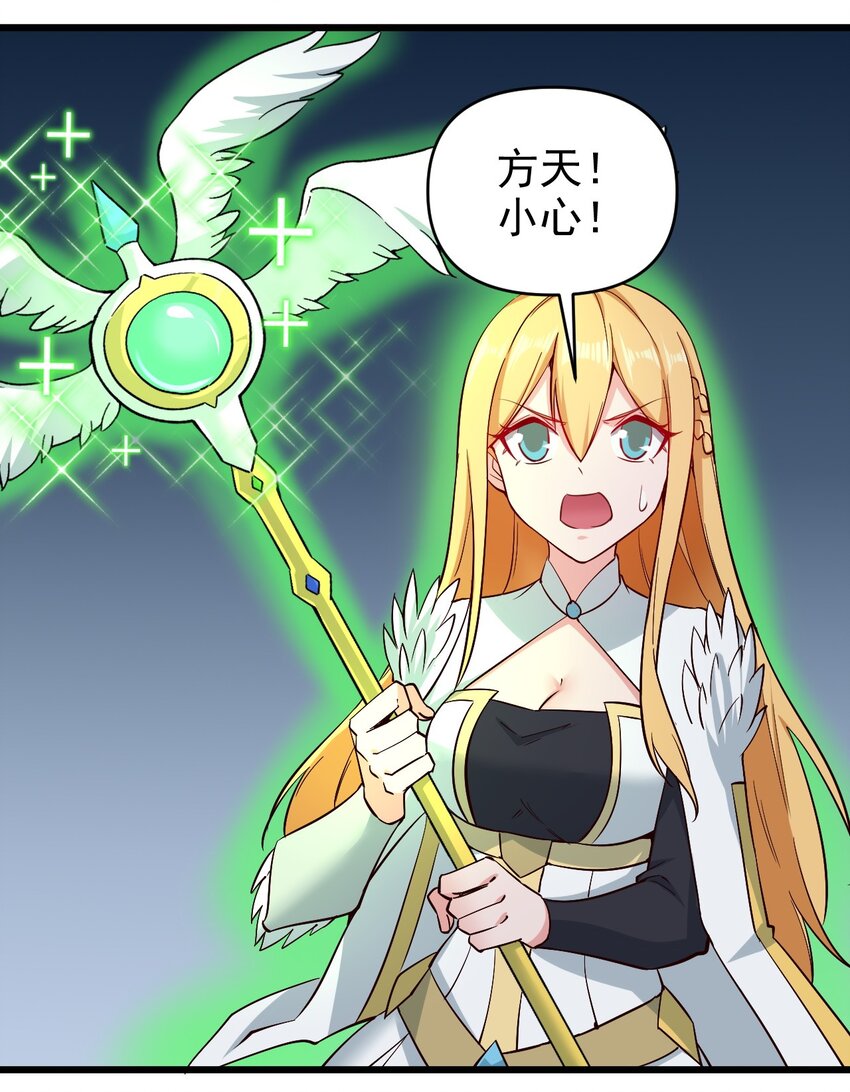 168 第168话-第169话