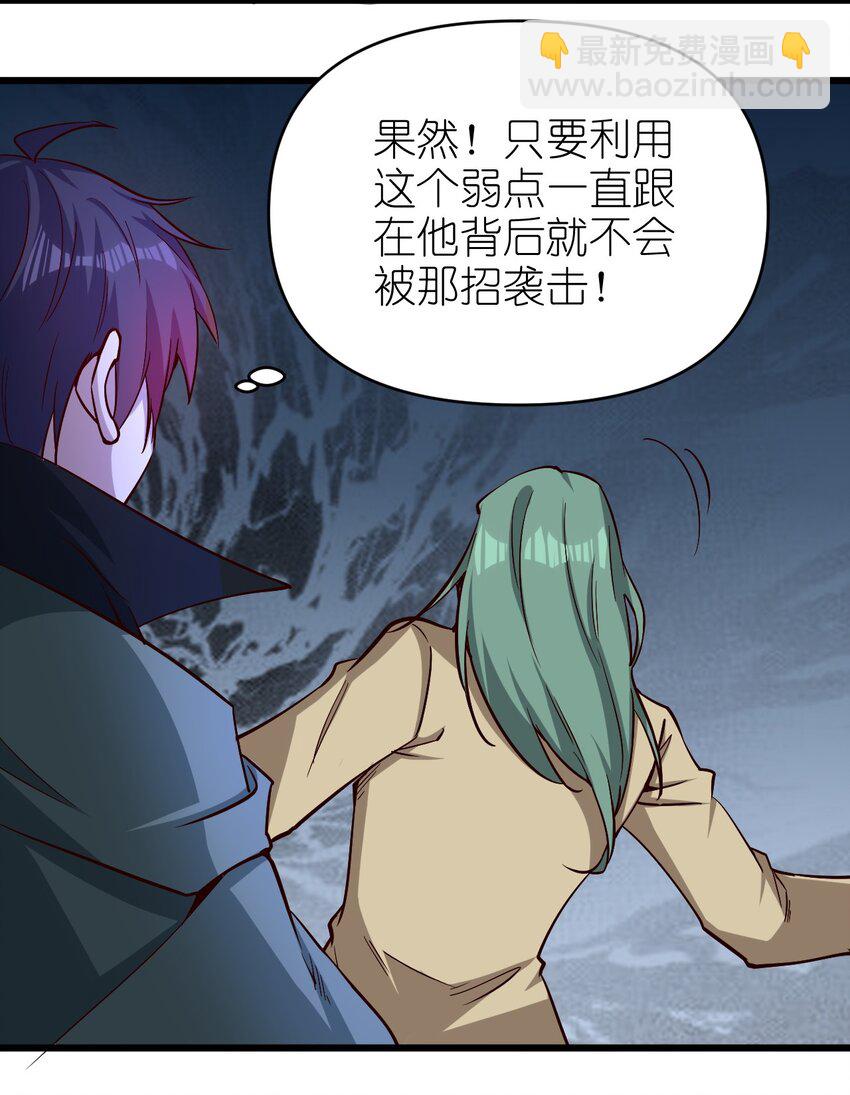 168 第168话-第169话