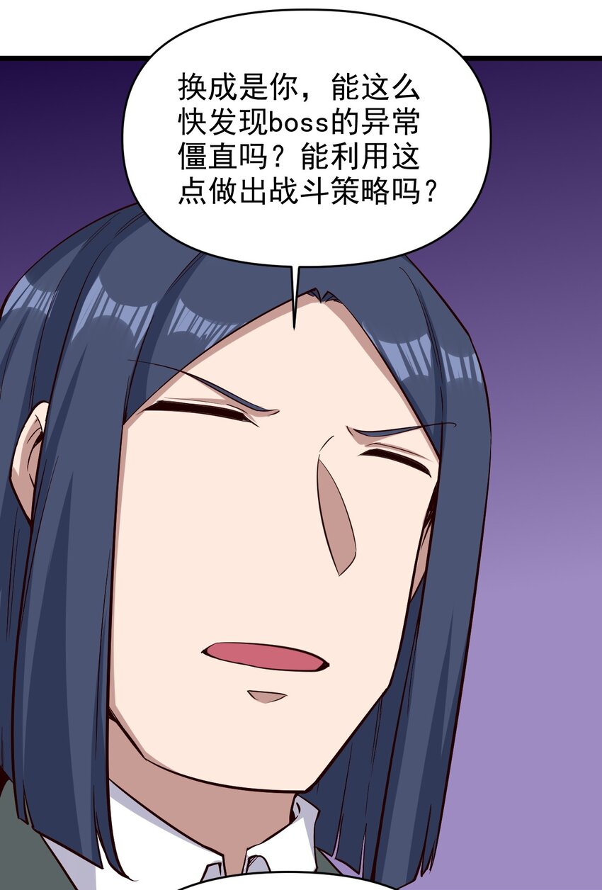 168 第168话-第169话