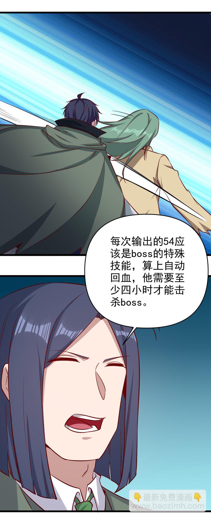 168 第168话-第169话