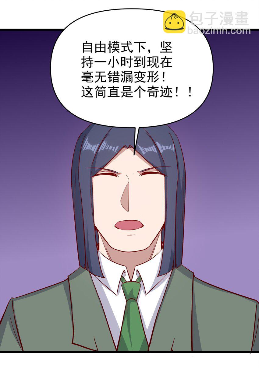 168 第168话-第169话