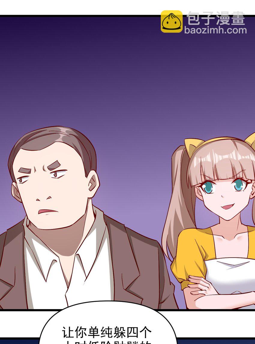 168 第168话-第169话