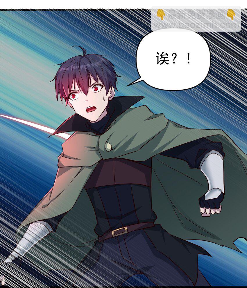 168 第168话-第169话