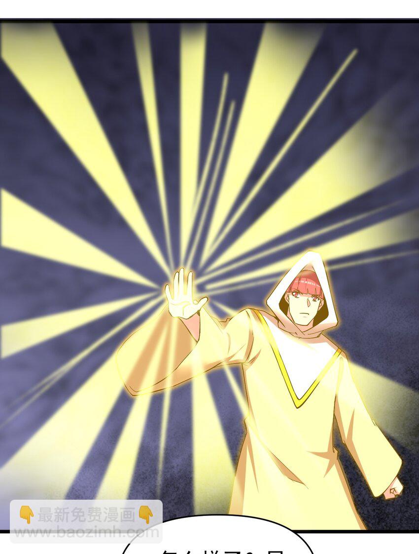 168 第168话-第169话