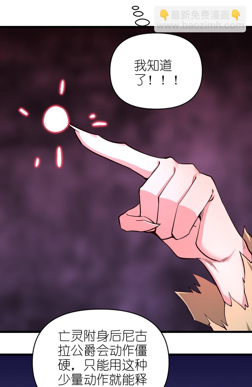 168 第168话-第169话