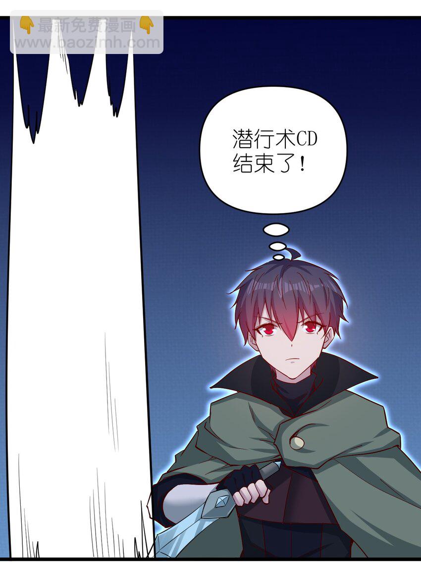 170 第170话-第171话