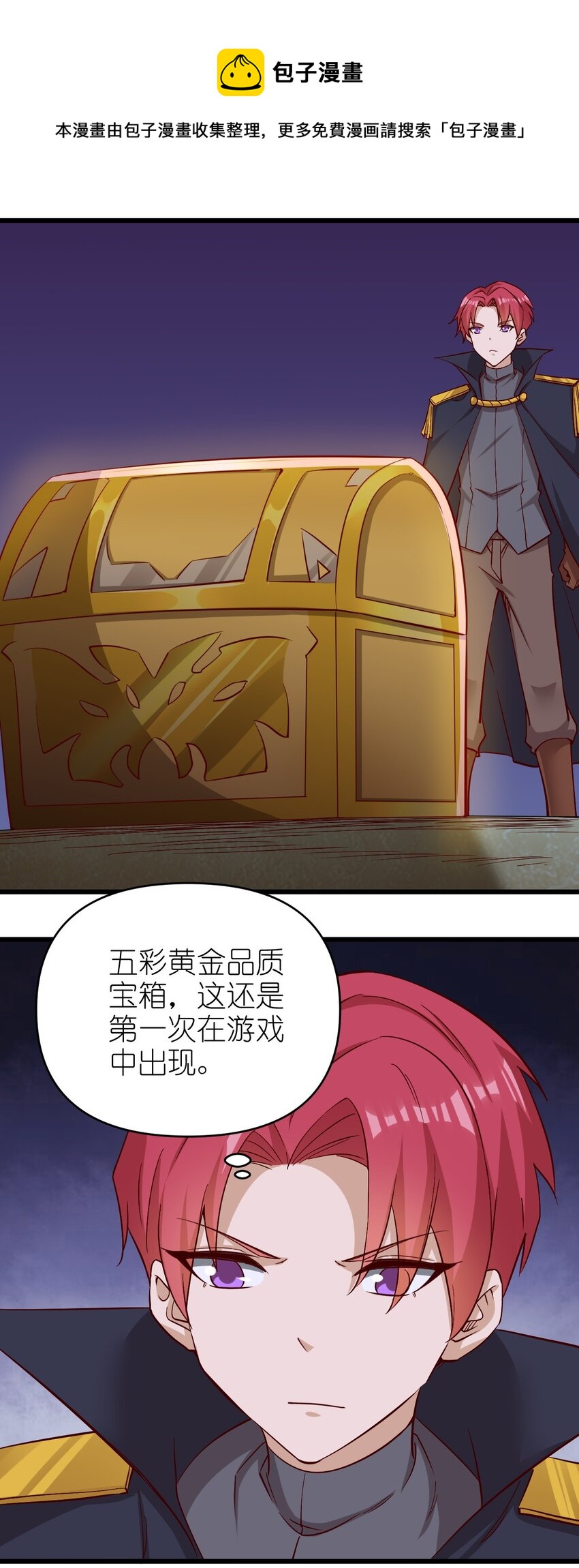 172 第172话-第173话