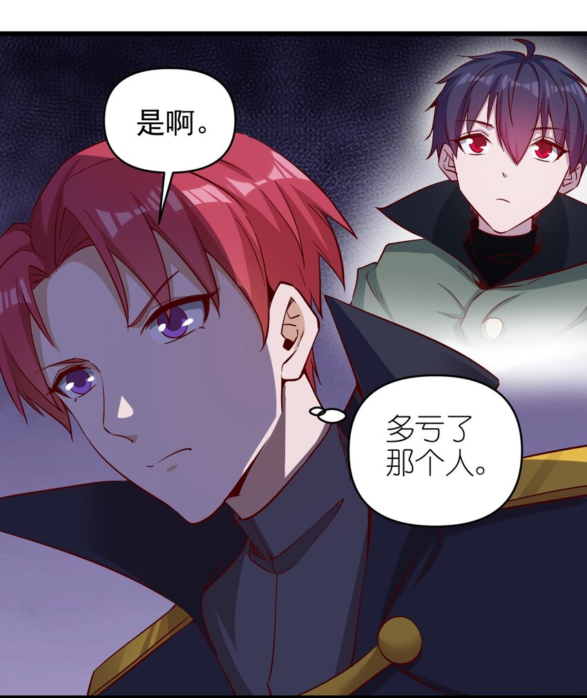 172 第172话-第173话