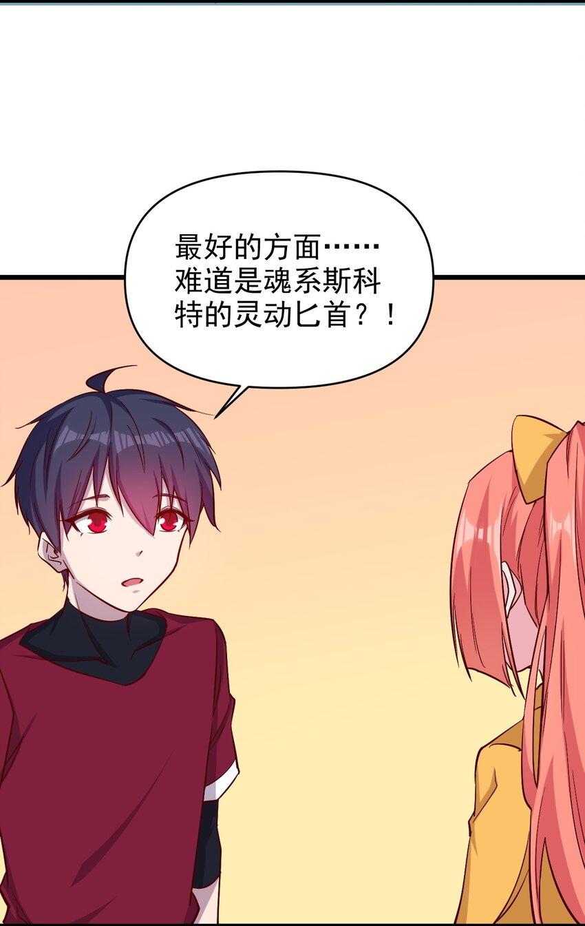 172 第172话-第173话