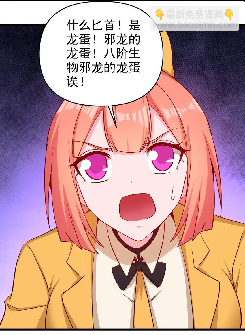 172 第172话-第173话