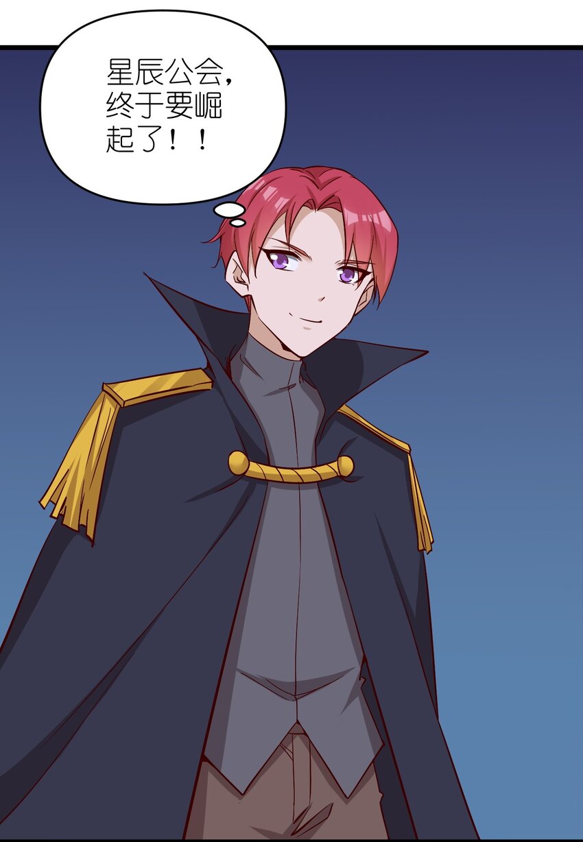 172 第172话-第173话