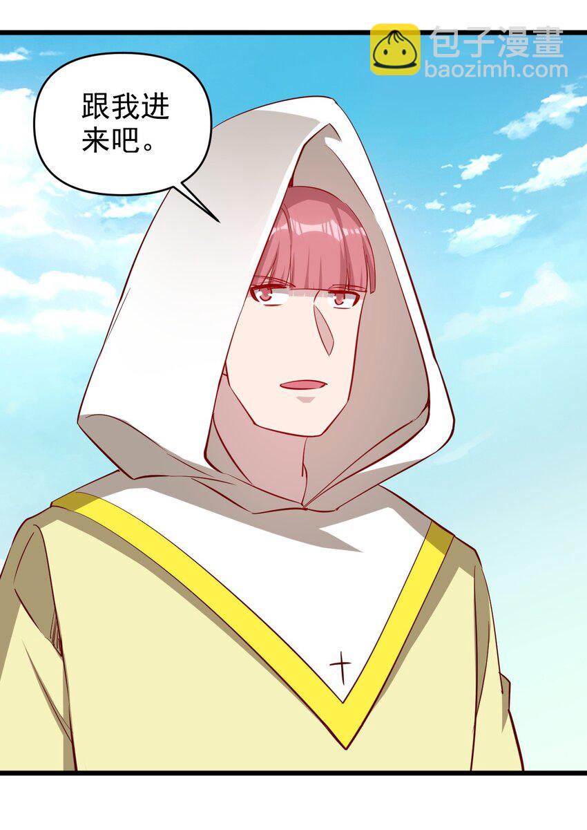 172 第172话-第173话