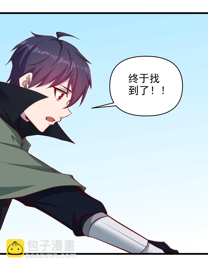 172 第172话-第173话