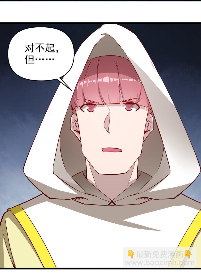 172 第172话-第173话