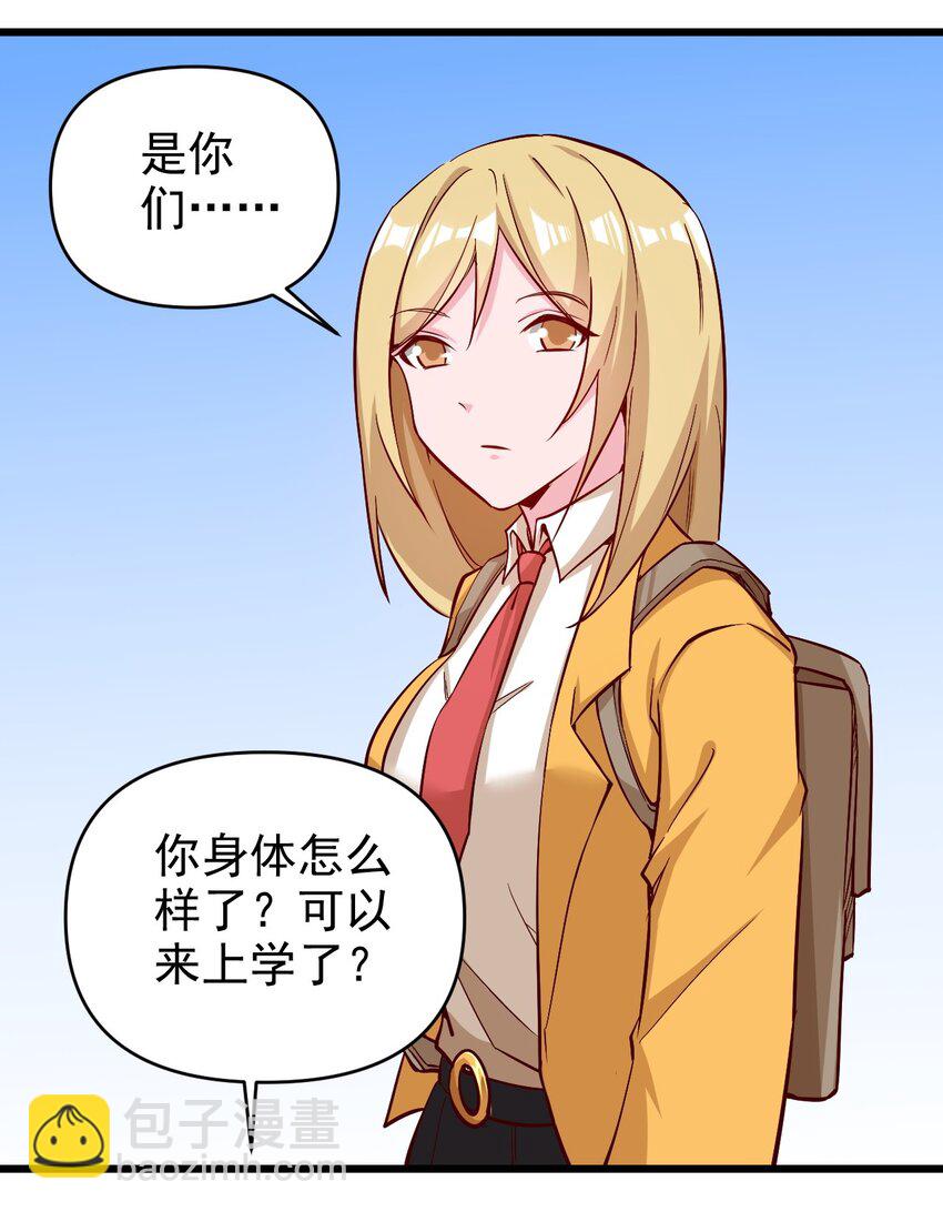 174 第174话-第175话