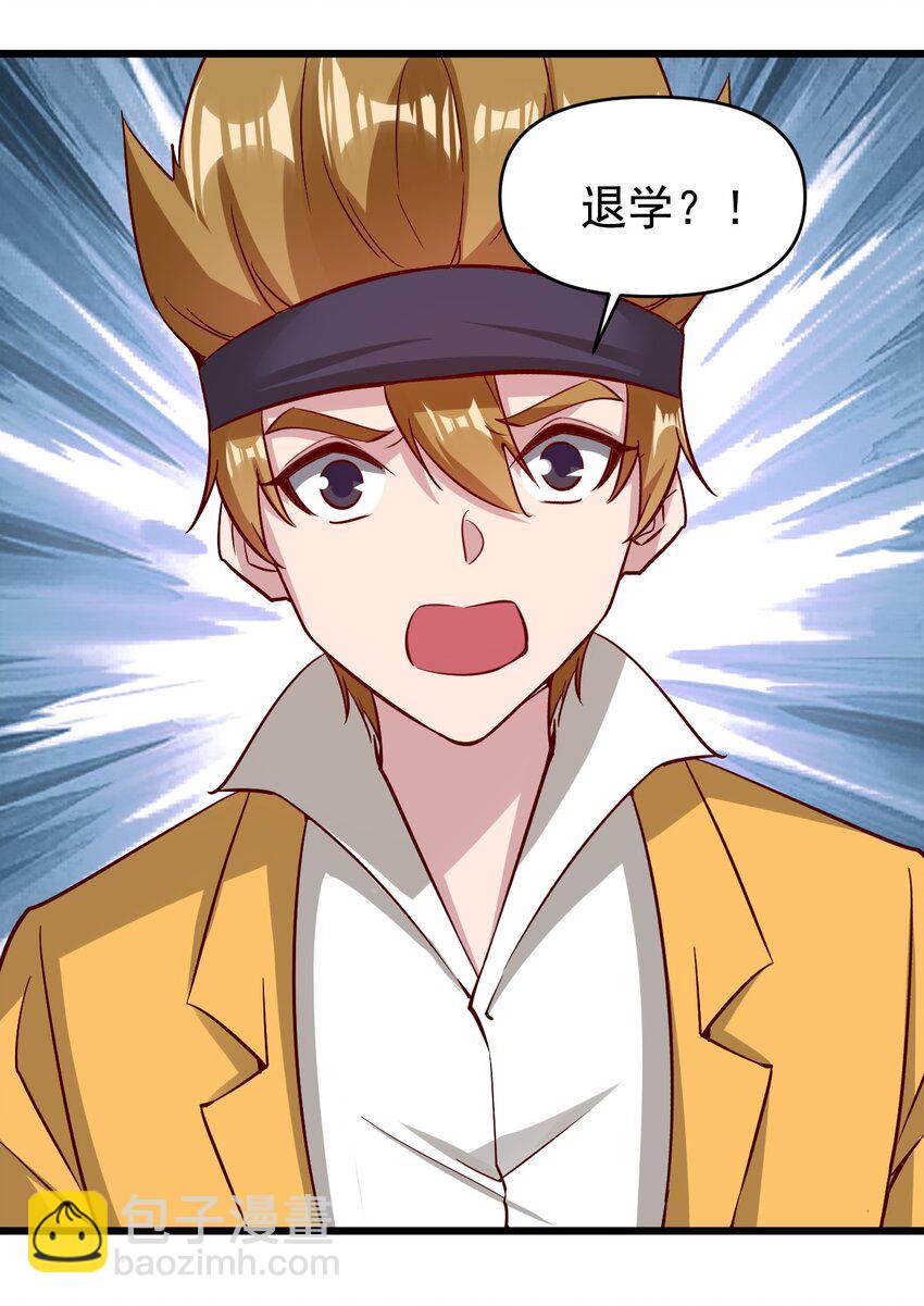 174 第174话-第175话