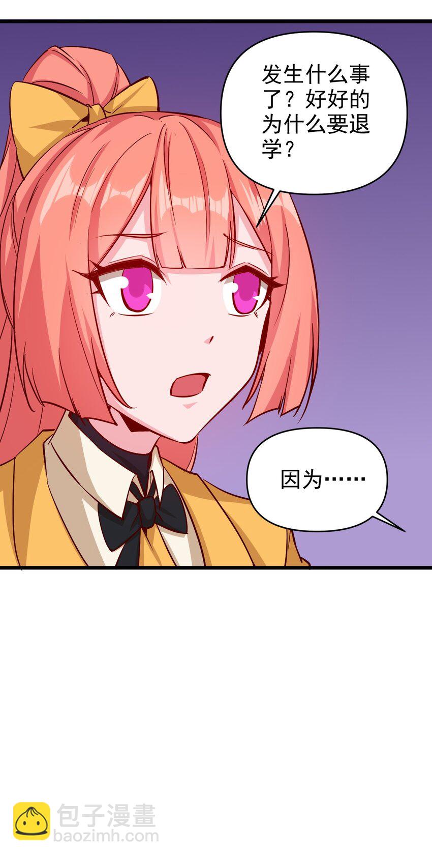 174 第174话-第175话