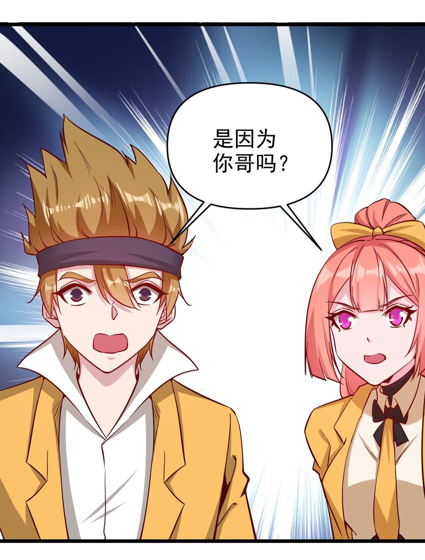 174 第174话-第175话