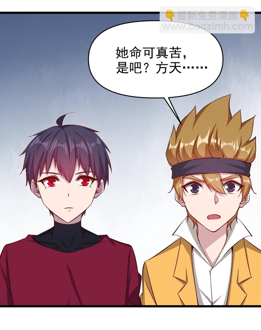 174 第174话-第175话