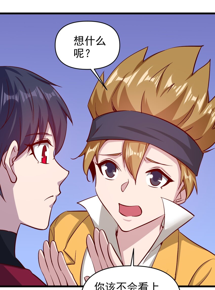 174 第174话-第175话