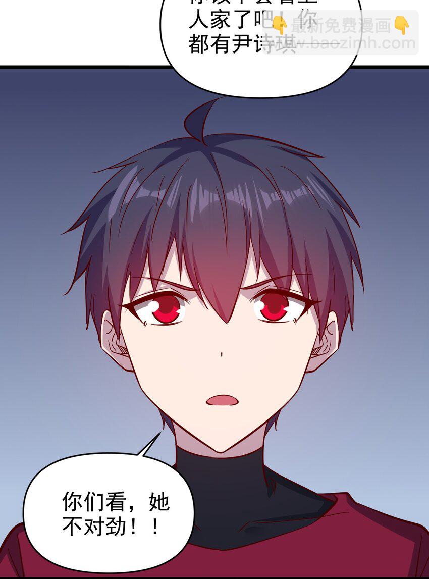 174 第174话-第175话