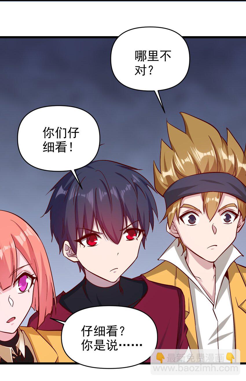 174 第174话-第175话