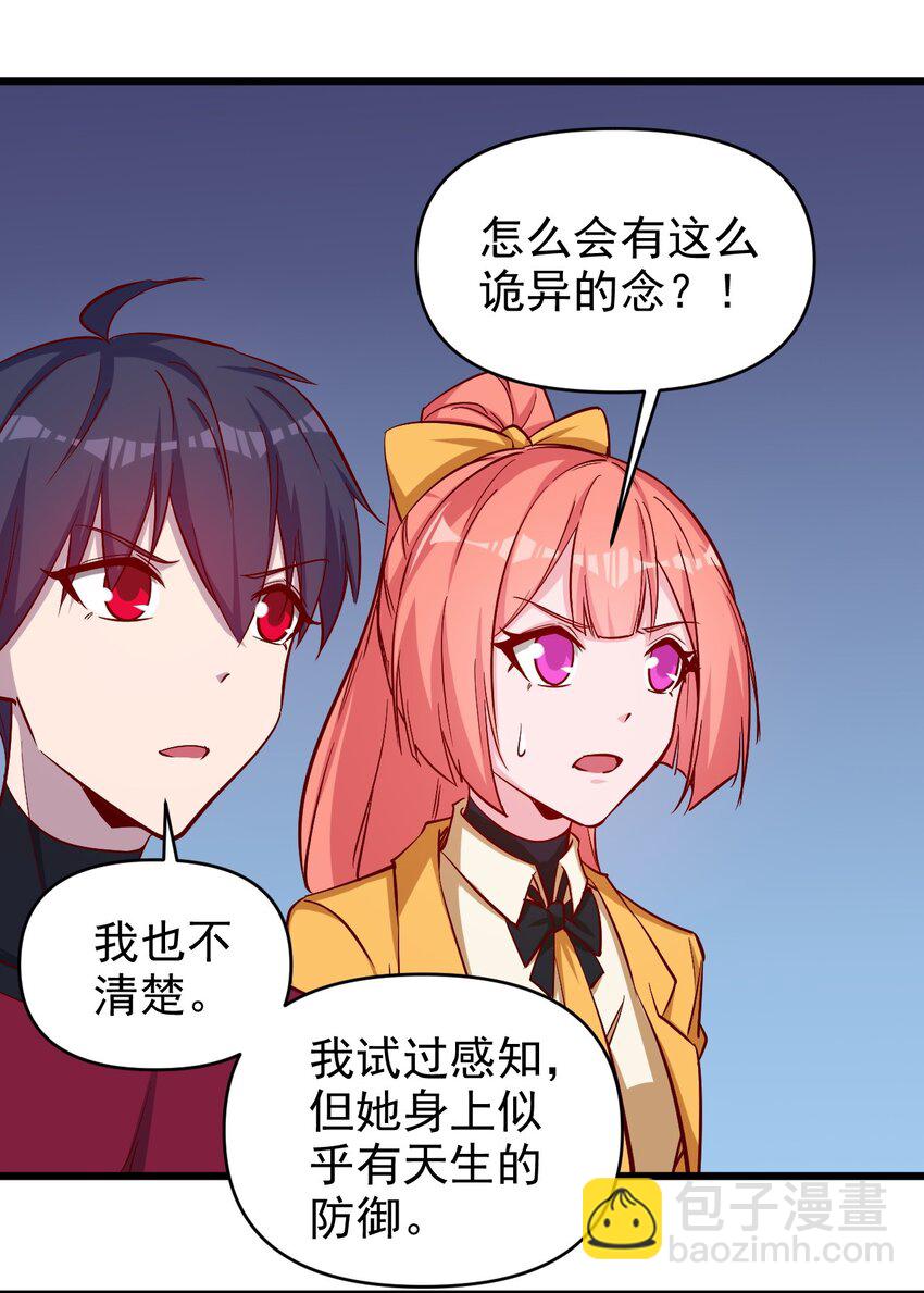 174 第174话-第175话