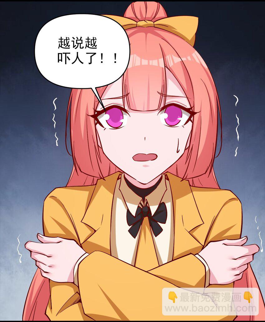 174 第174话-第175话