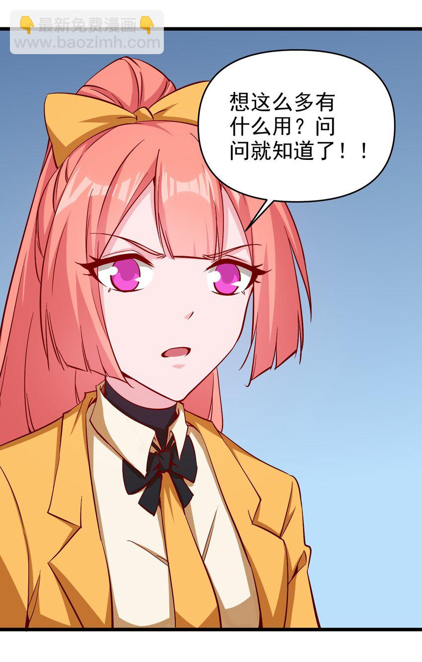 174 第174话-第175话