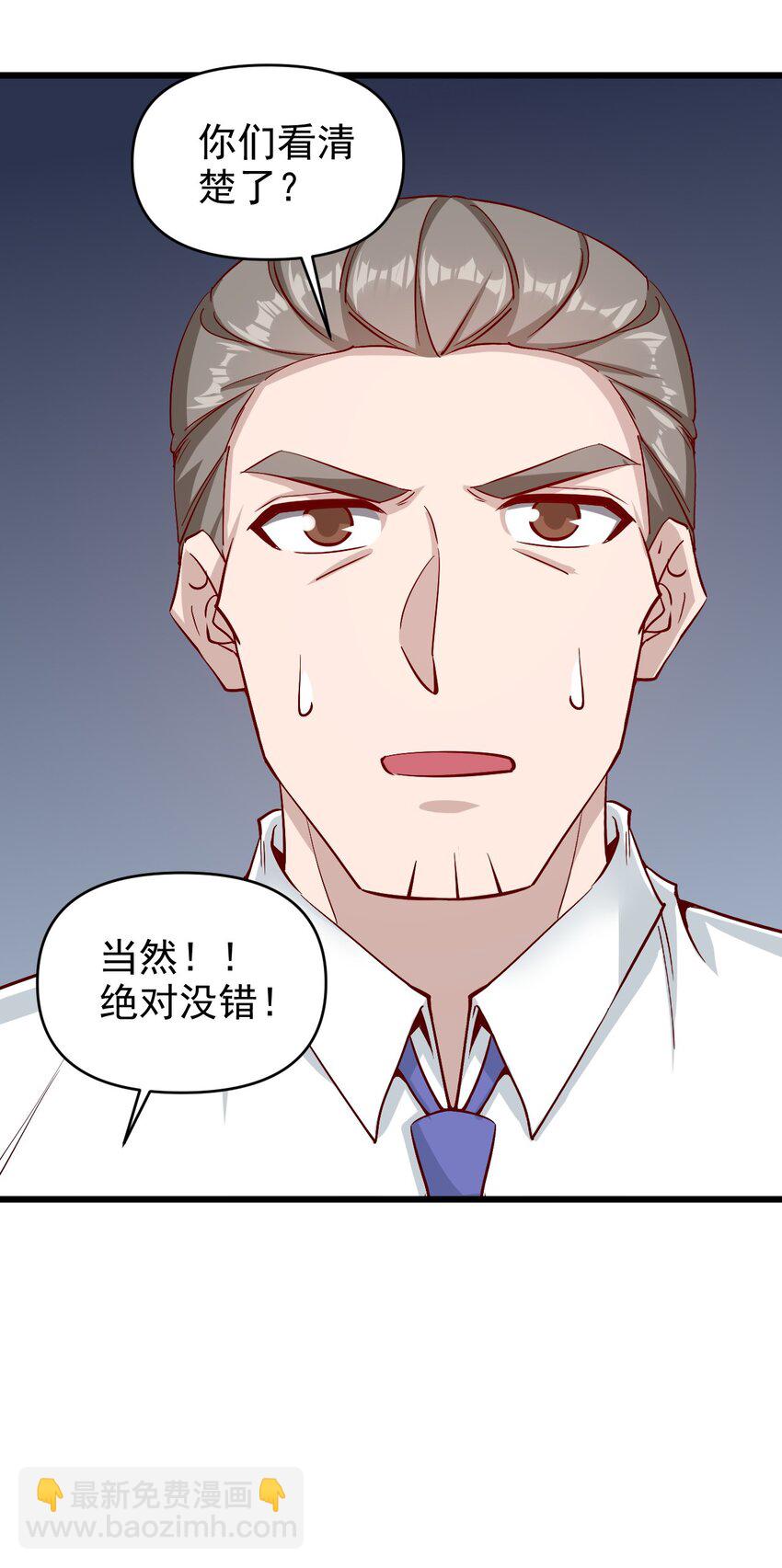 174 第174话-第175话