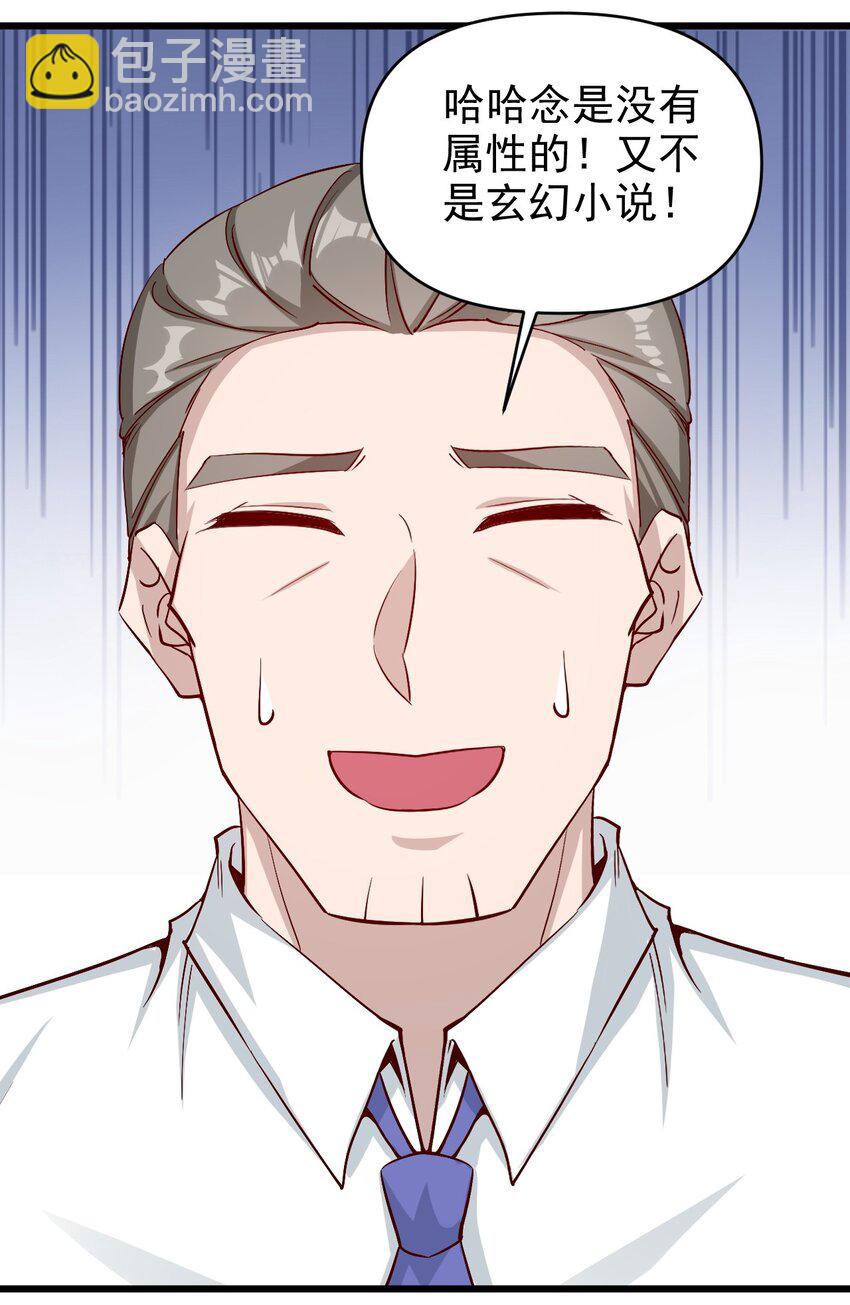 174 第174话-第175话