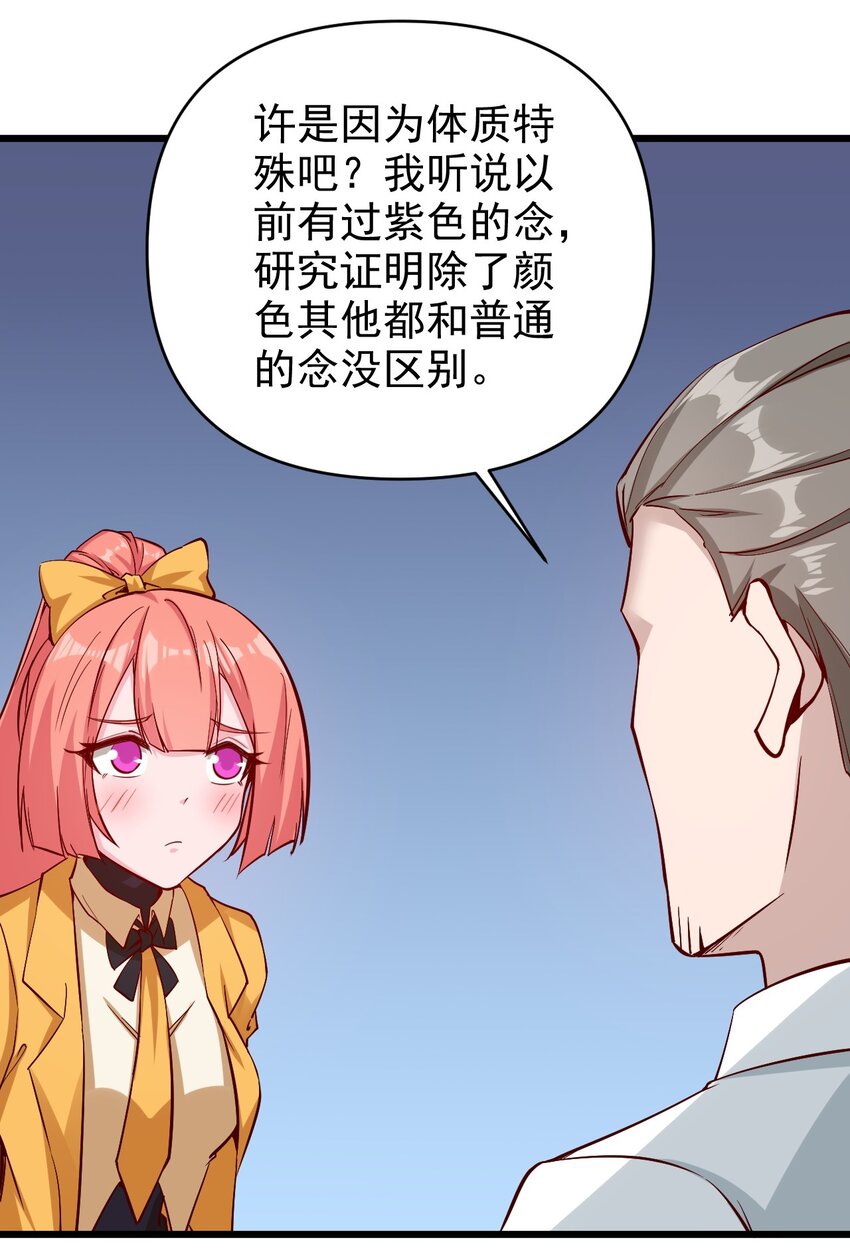 174 第174话-第175话