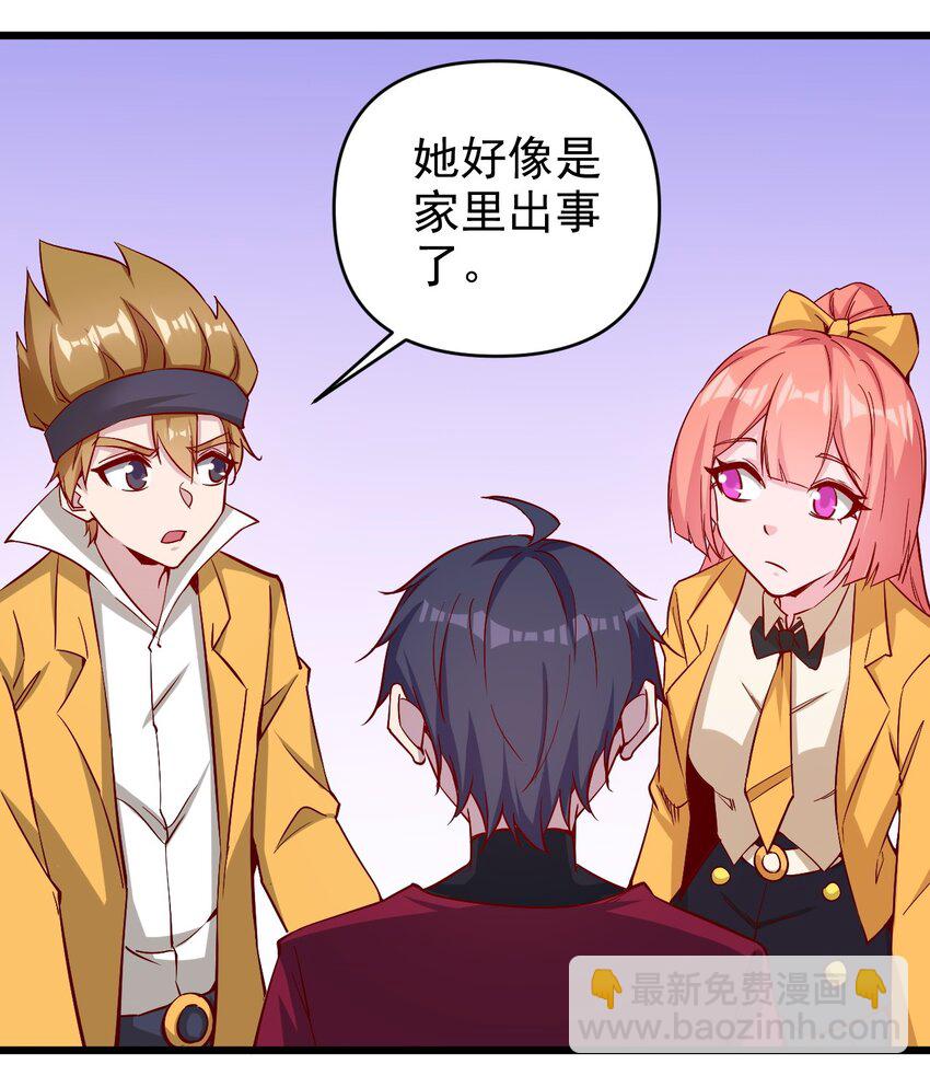 174 第174话-第175话