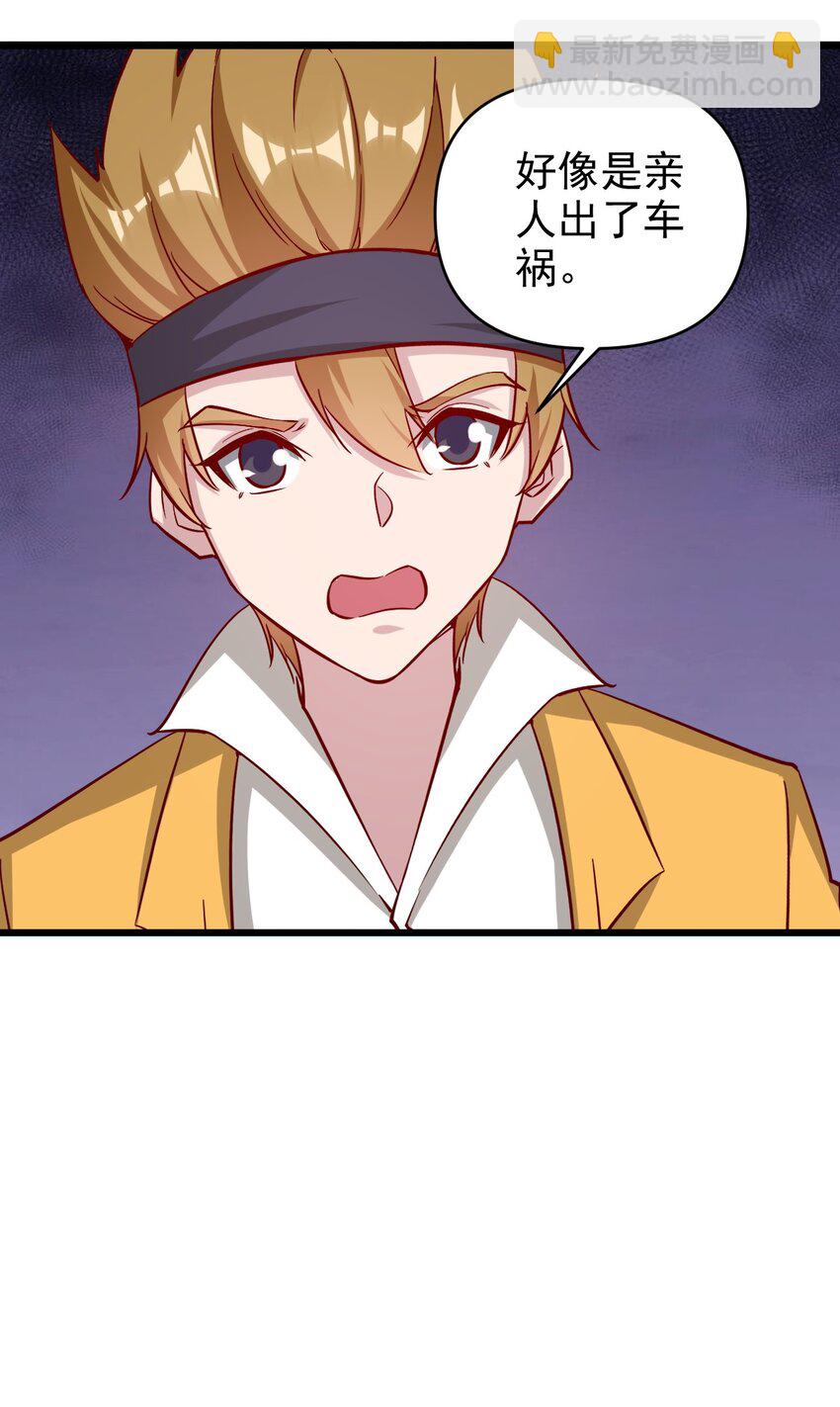 174 第174话-第175话